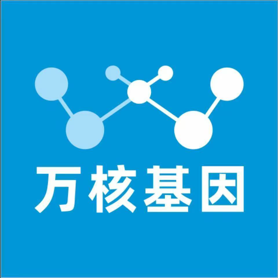 承德平泉万核基因亲子鉴定